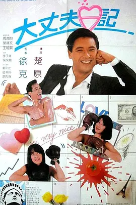 2021三级a电影大全
